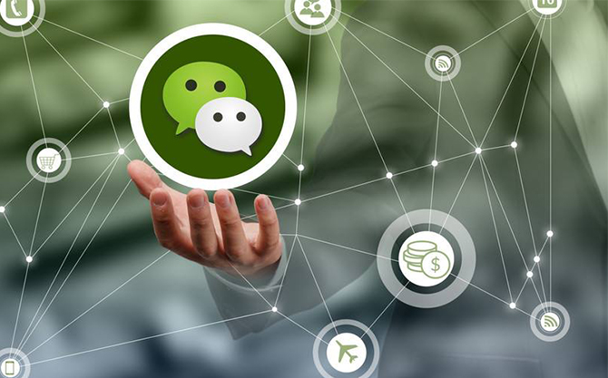官渡浅析微信开发可以为企业带来的几个作用