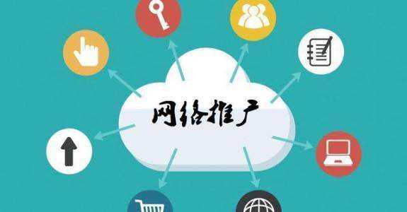 官渡传统企业做网络推广应该要明白这3个重要问题