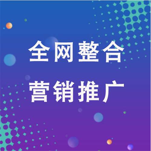 官渡企业网络推广老是没有客户的原因是什么呢