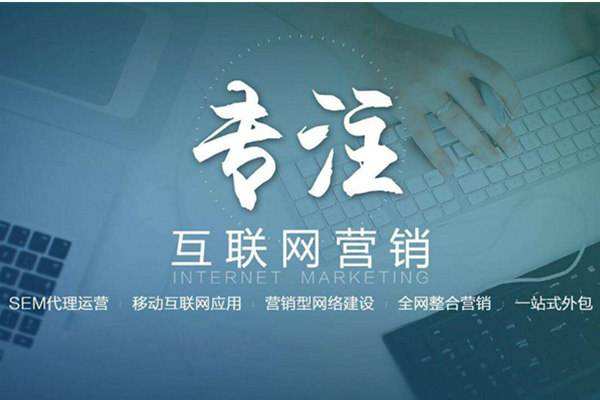 官渡电商行业做网络推广需要具备的条件有哪些